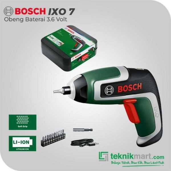 BOSCH IXO 7 CORDLESS SCREWDRIVER 3.6VOLT
