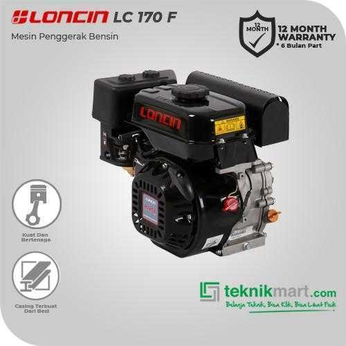 LONCIN LC 170 F RECOIL GASOLINE ENGINE 212CC 7HP