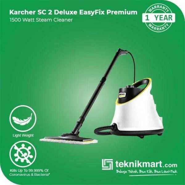 KARCHER SC 2 DELUXE *SEA STEAM CLEANER 1500W (WHITE)